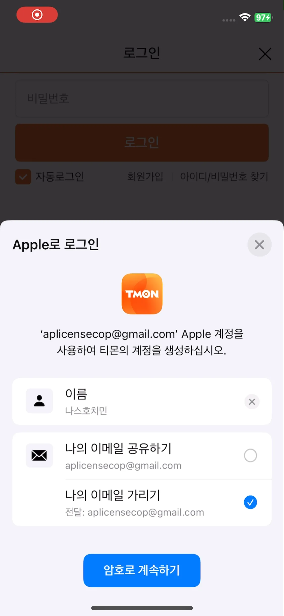 Test Image 2